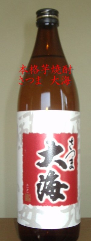 Taikai