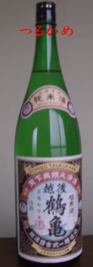Turukame