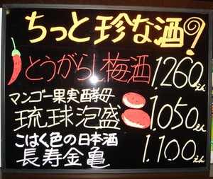 105popkokuban_11