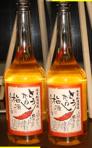 Akatougarasiumeshu