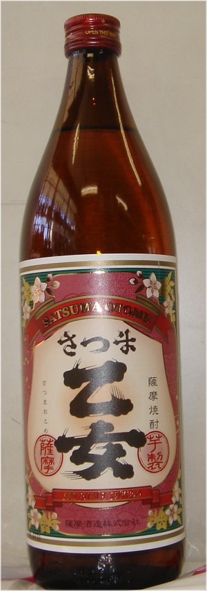 Satumaotome