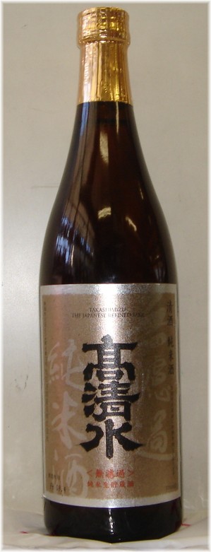 Takasimizu720