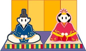 Hinaningyou