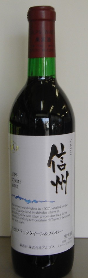 Sinshuu