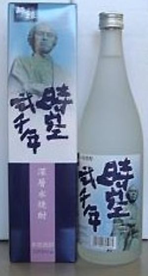 Jikuu