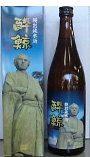 Suigei_2