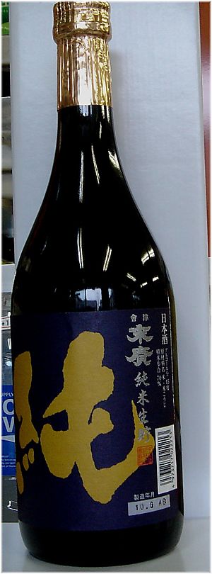 Suehirojun
