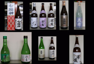 Ganbaretouhoku