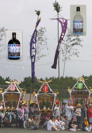 Goshaimomugi